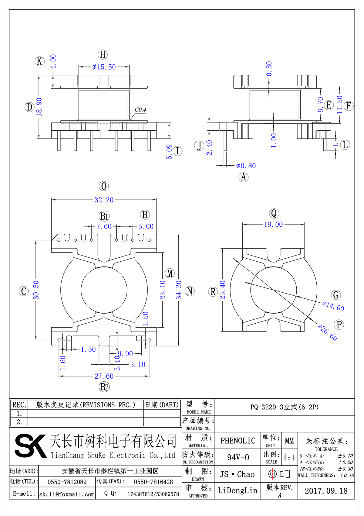 PQ-3220-3立式(6+2P)_00.png