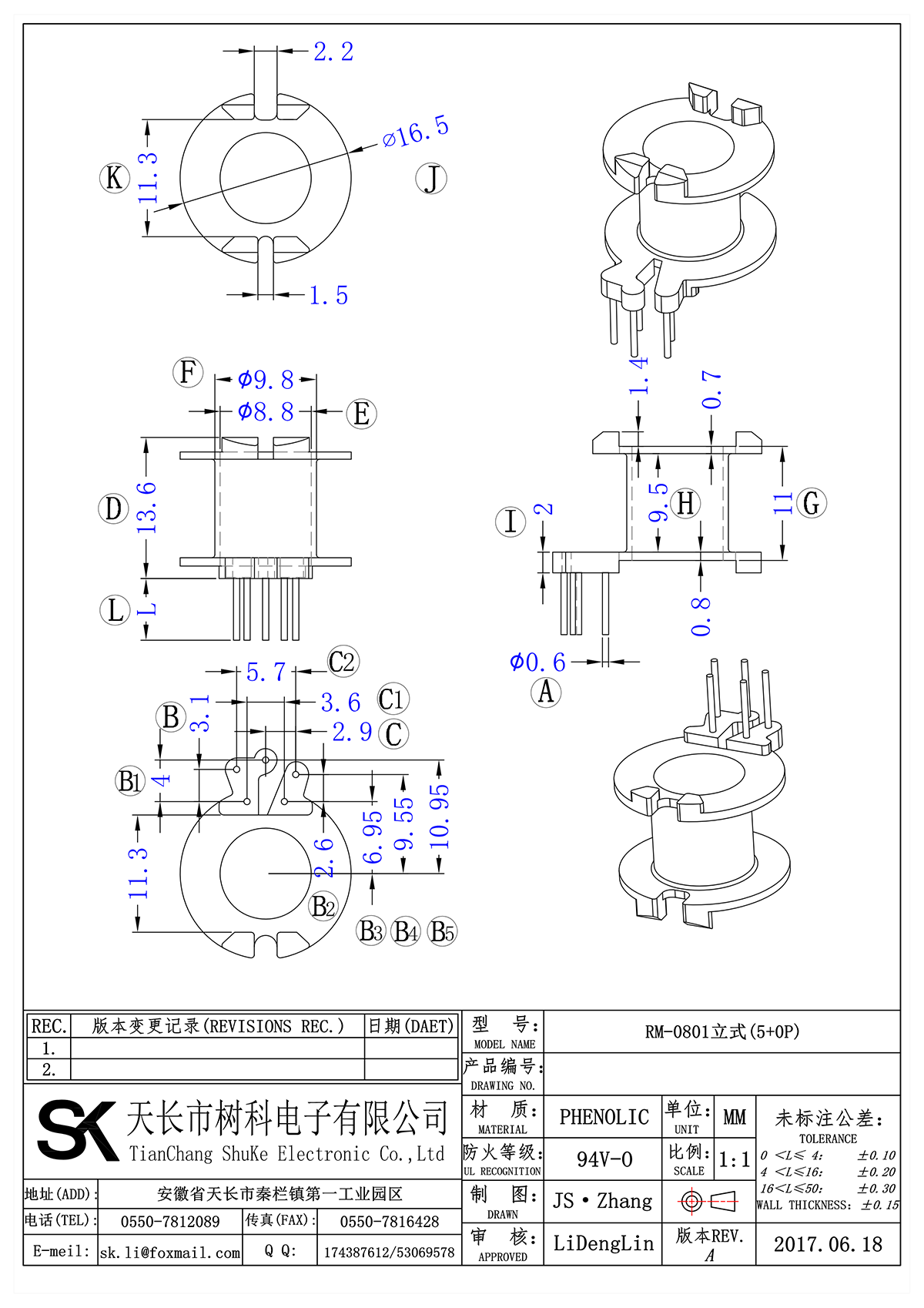 RM-0801(5+0P)_00.png