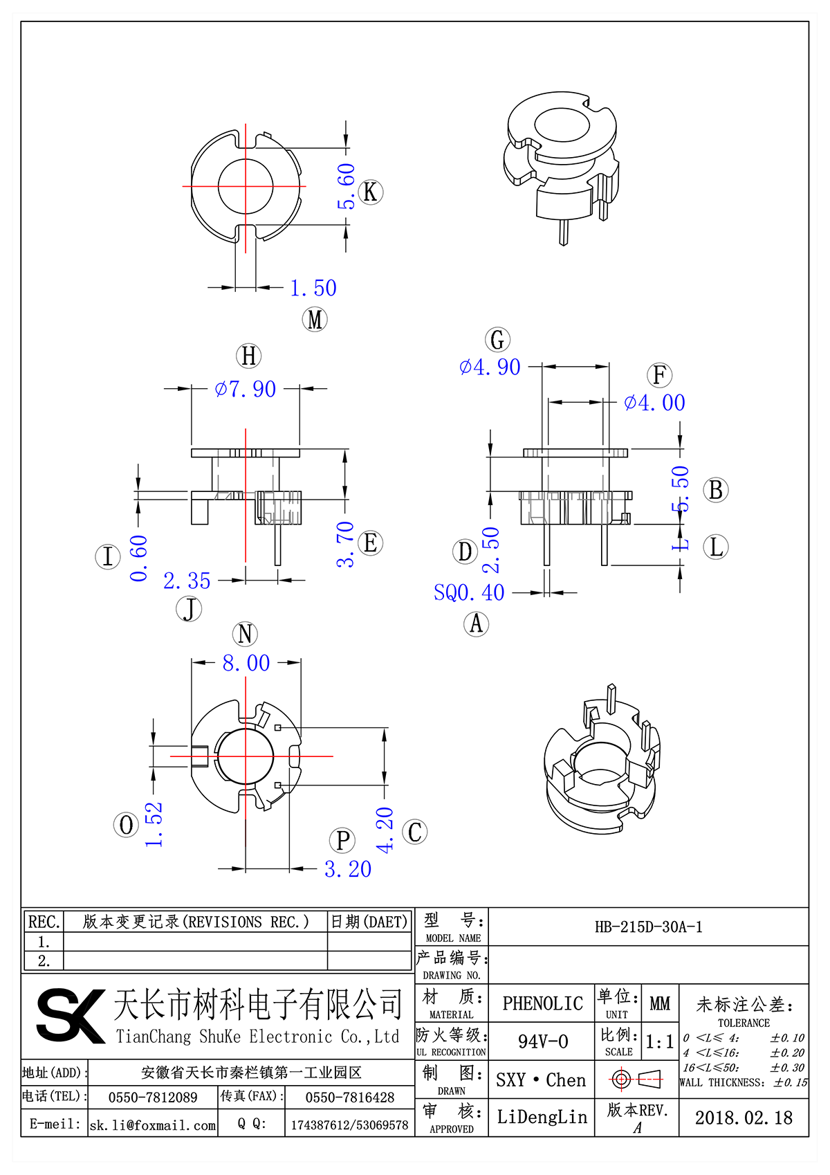 HB-215D-30A-1_00.png