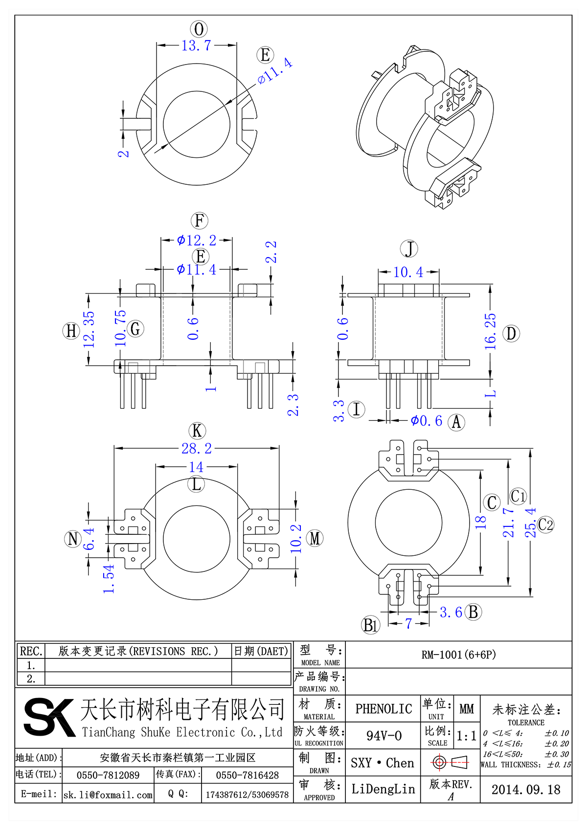 RM-1001(6+6P)_00.png