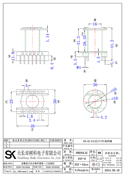 ER-42-4立式(7+7P)高挡墙