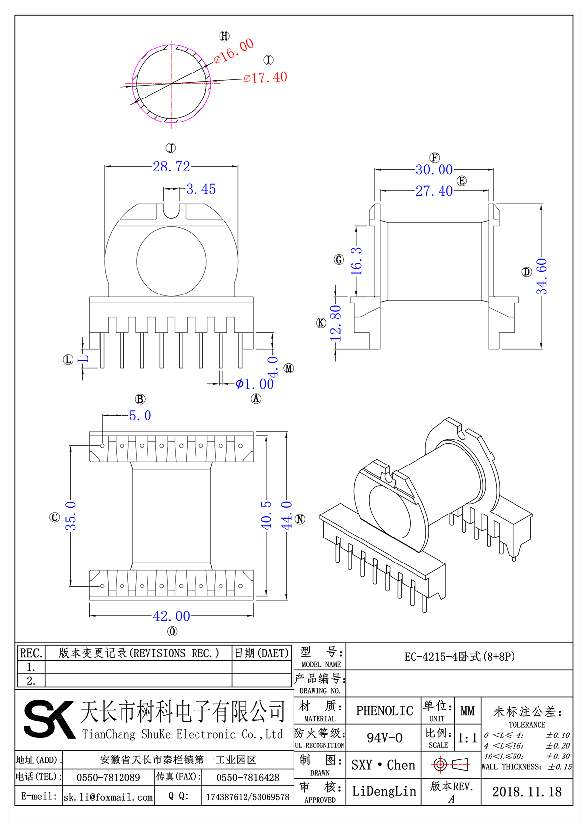 EC-4215-4卧式(8+8P)_00.png