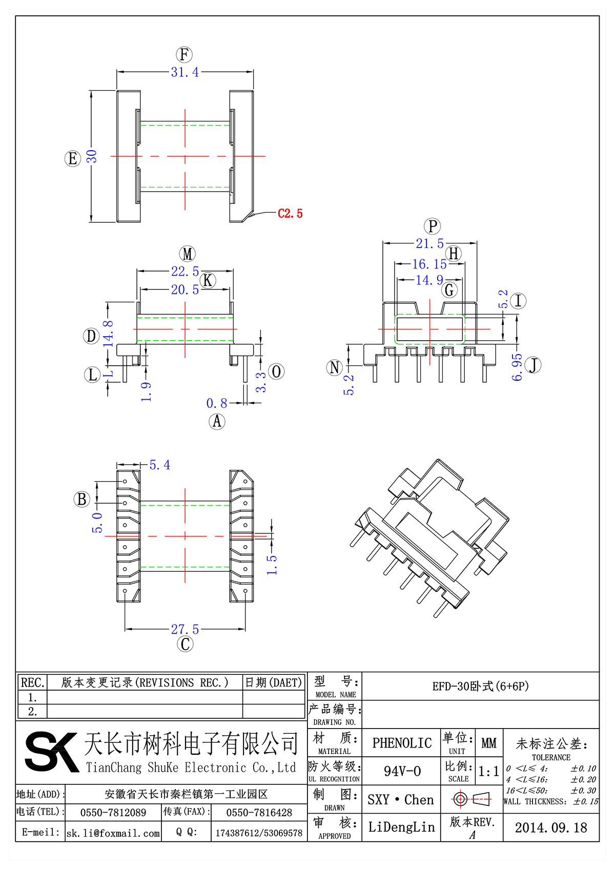 EFD-30卧式(6+6P)_00.png