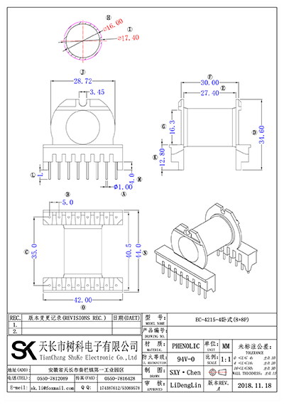 EC-4215-4卧式(8+8P)