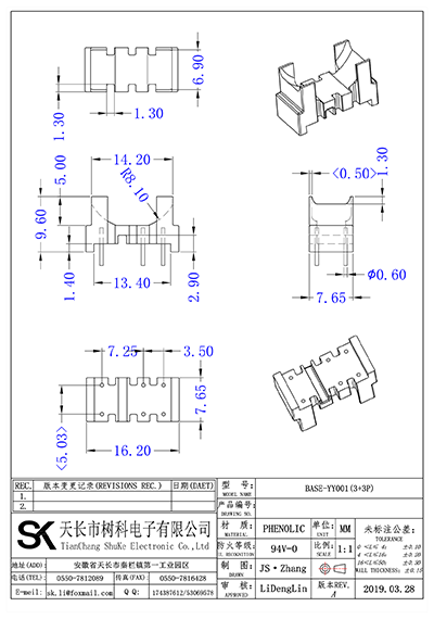 BASE-YY001(3+3P)