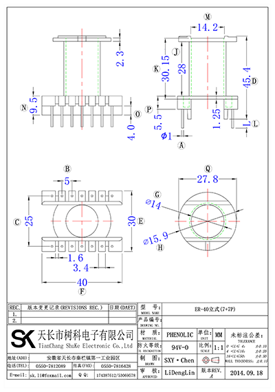 ER-40立式(7+7)