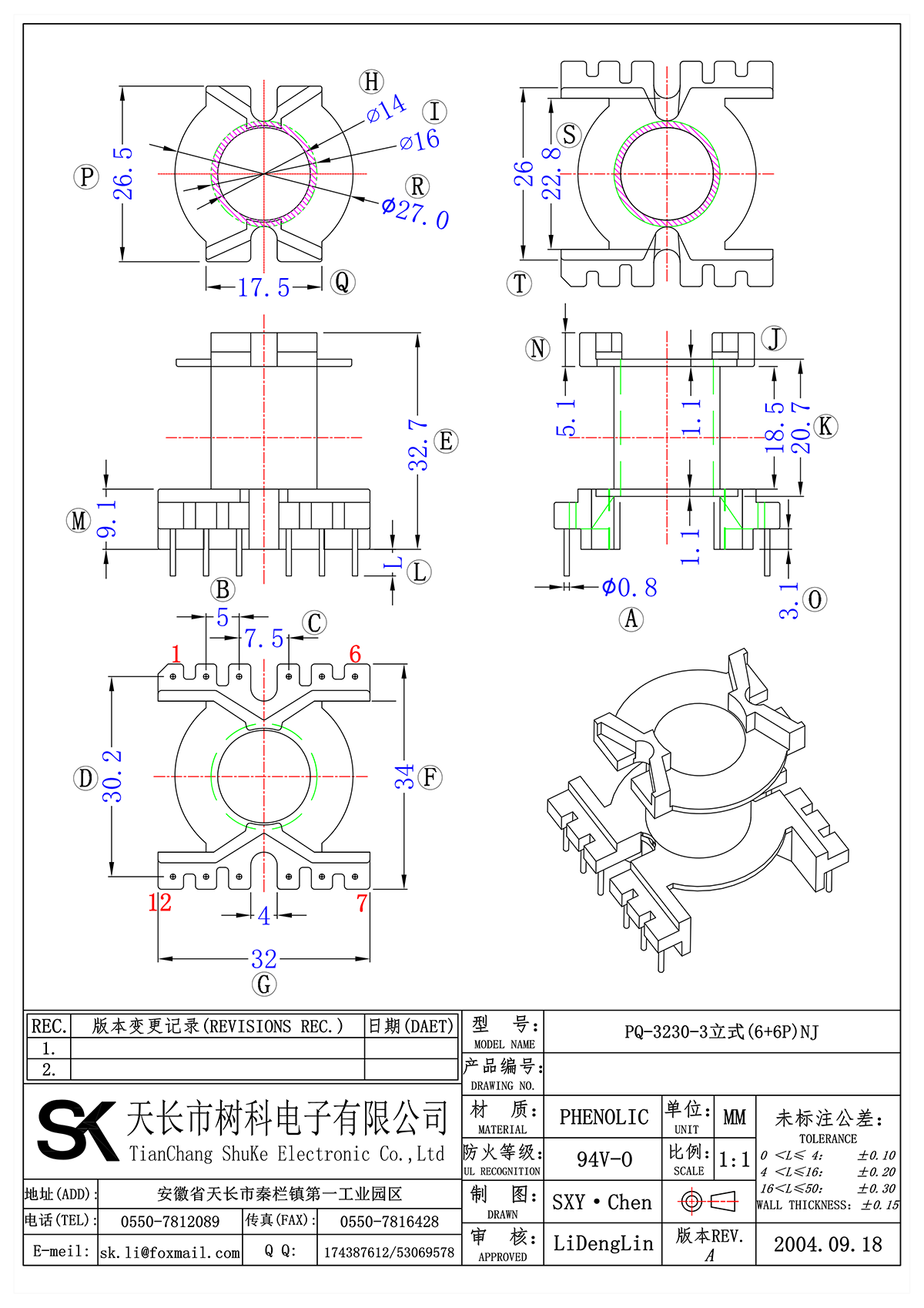 PQ-3230-3立式(6+6P)NJ_00.png