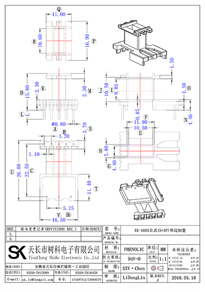 EE-1605立式(5+3P)单边加宽