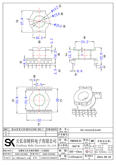 POT-3319立式(6+6P)