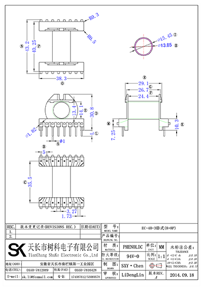 EC-40-3卧式(8+8P)