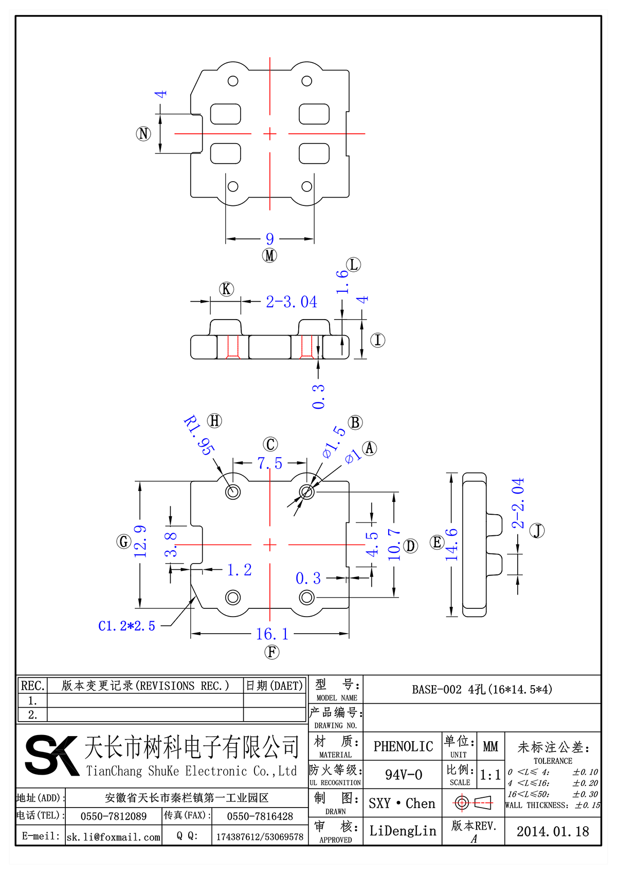 BASE-002 4孔(7.5x10)_00.png