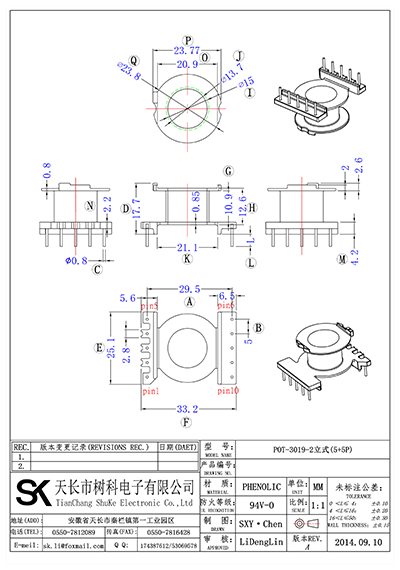 POT-3019-2立式(5+5P)