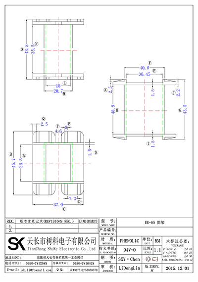 EE-65 简架