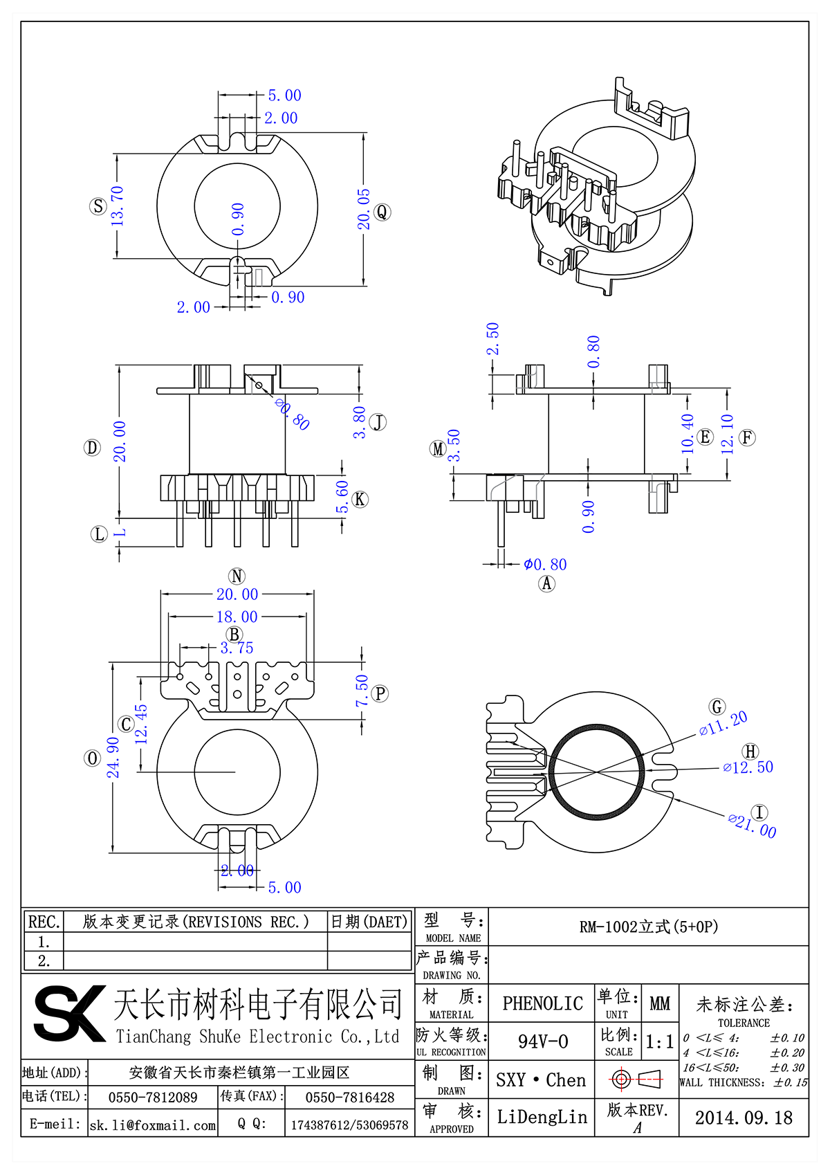 RM-1002立式(5+0P)_00.png