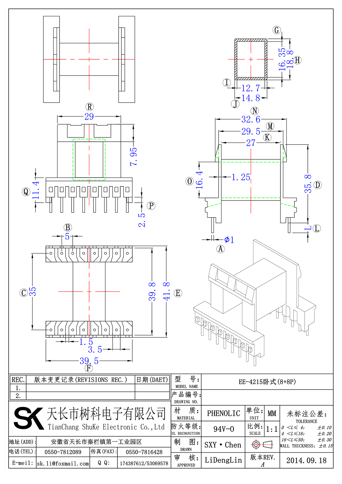 EE-4215卧式(8+8P)_00.png