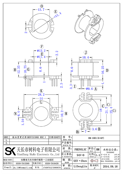 RM-1001(6+6P)