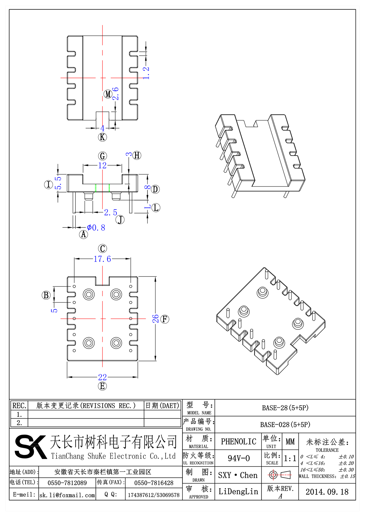 BASE-28(5+5P)_00.png