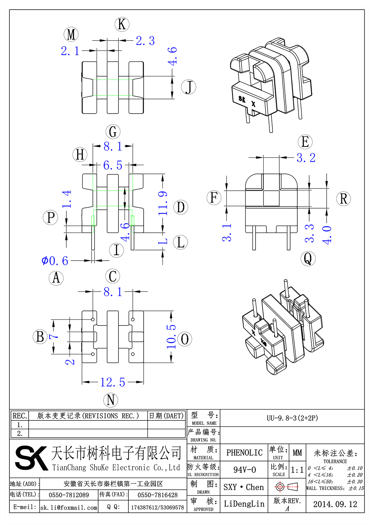 UU-9.8-3(2+2P)_00.png