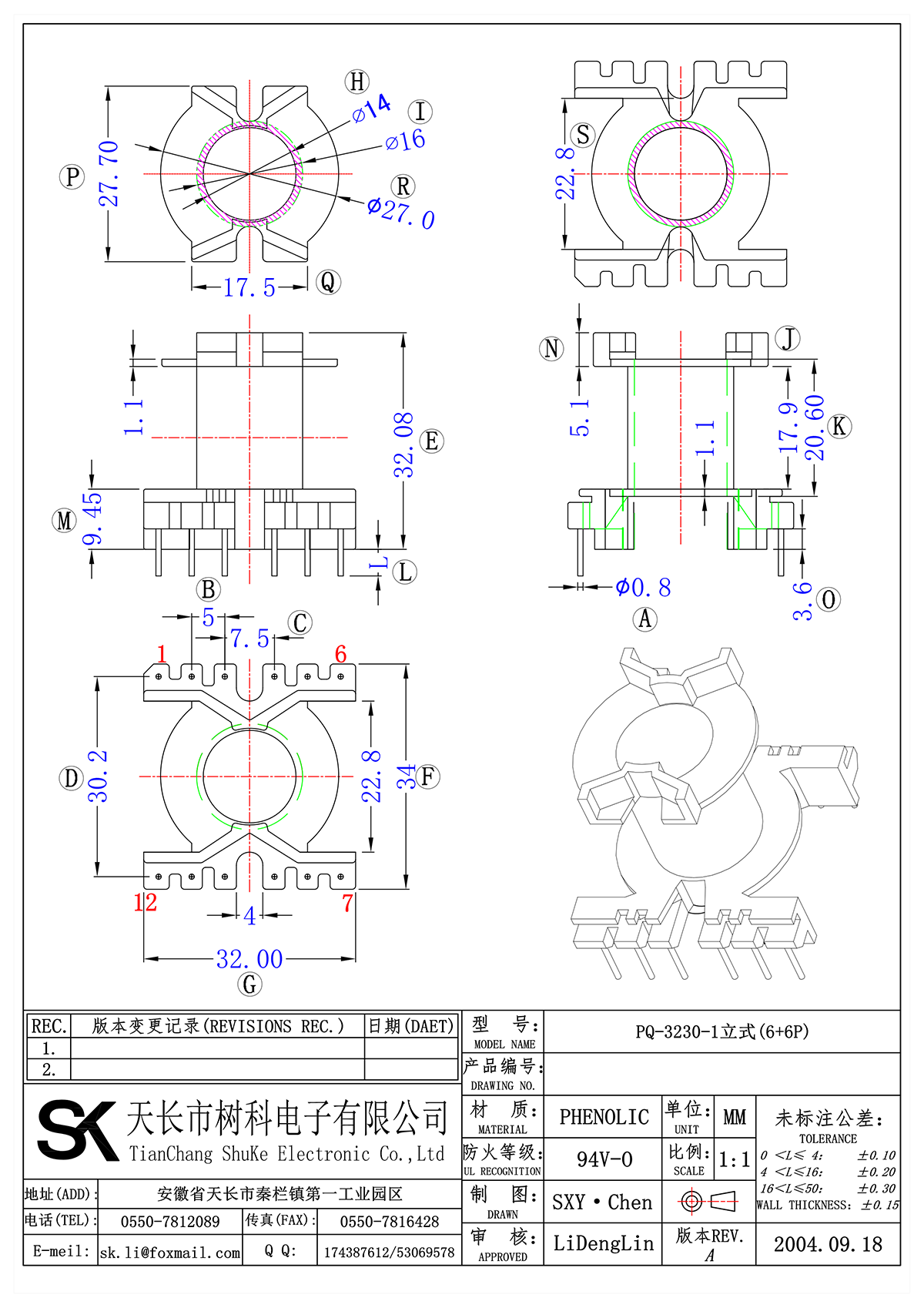 PQ-3230-1立式(6+6P)_00.png