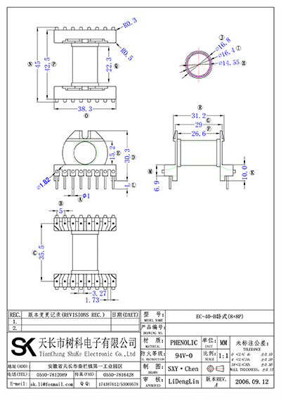 EC-40-B卧式(8+8P)