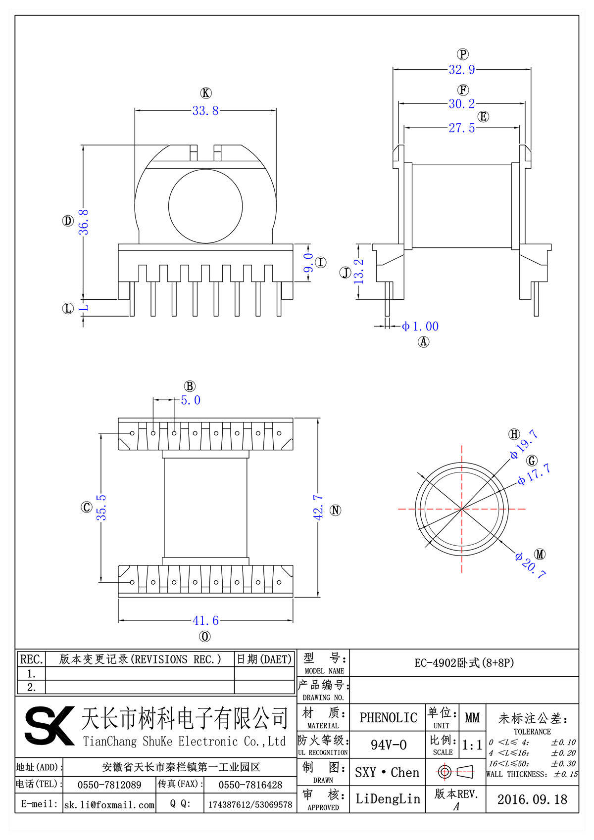 EC-4902卧式(8+8P)_00.png