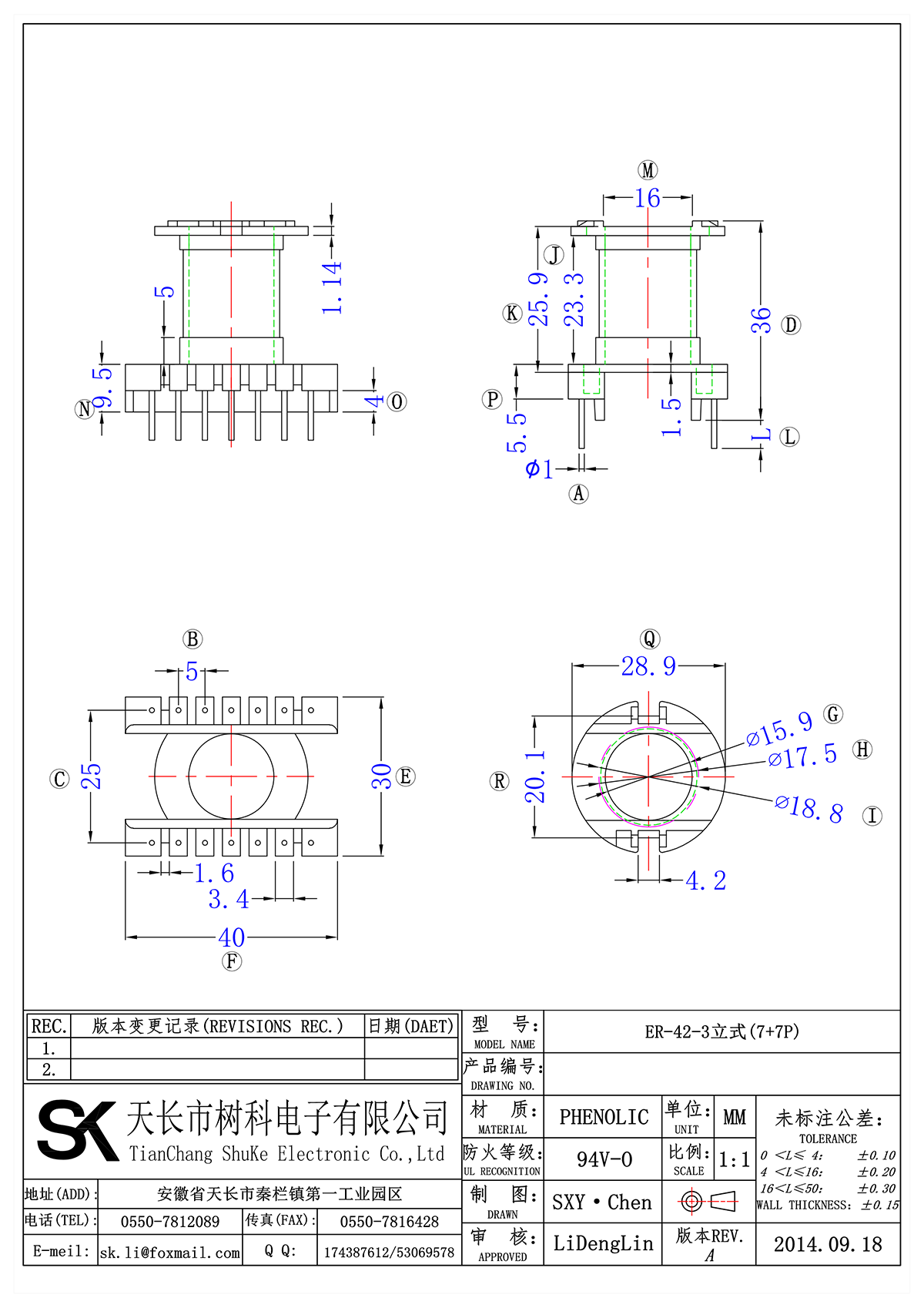 ER-42-3立式(7+7P)_00.png