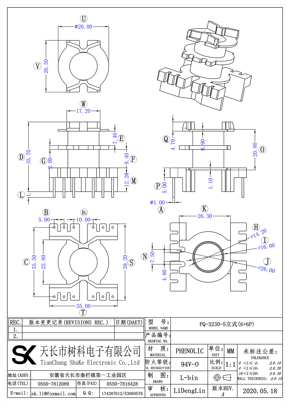 PQ-3230-5立式(6+6p)_00.png