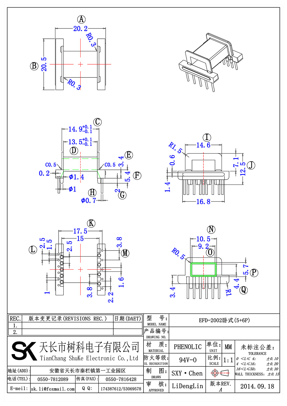 EFD-2002卧式(5+6P)_01 拷贝.jpg