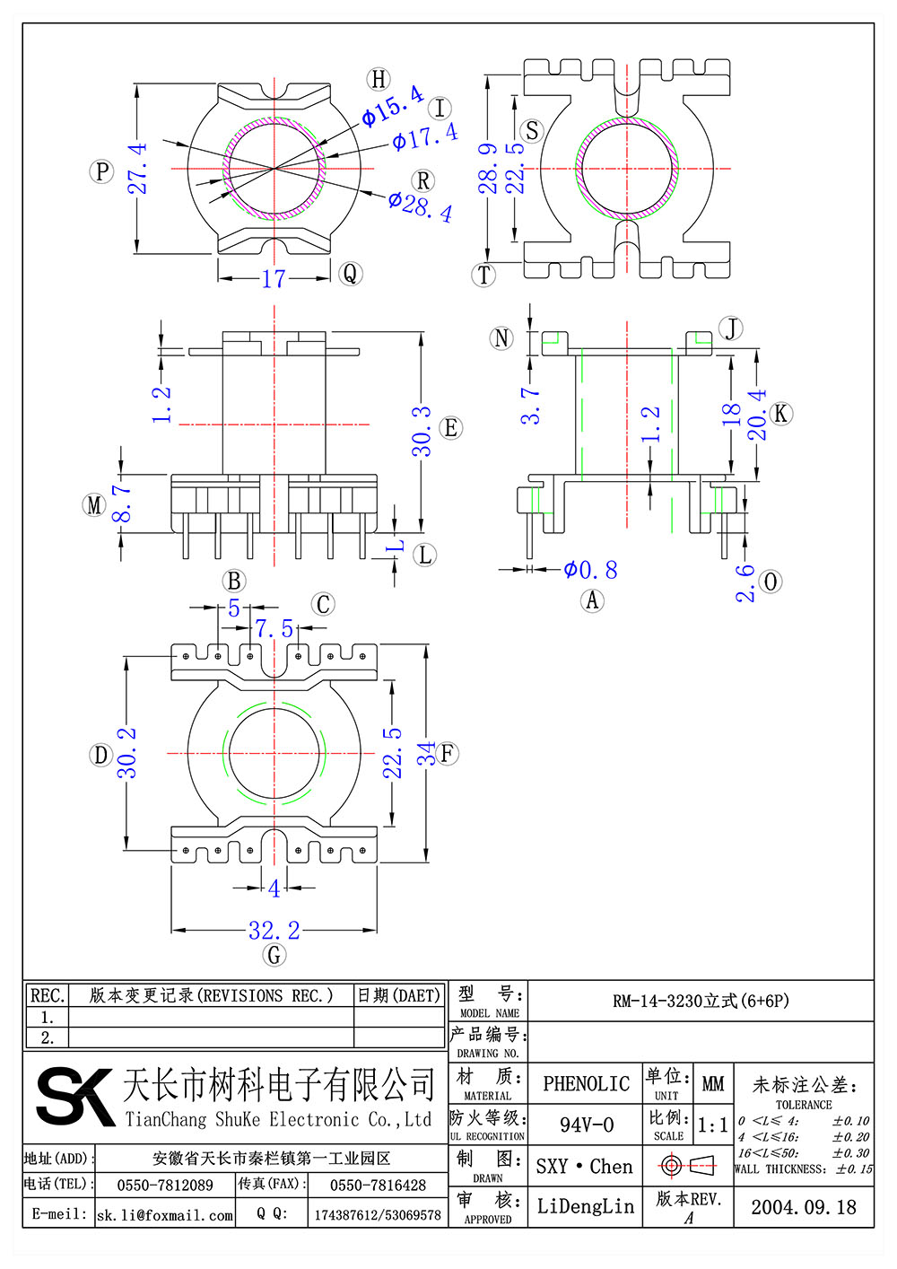 RM-14-3230立式(6+6P)_01 拷贝.jpg