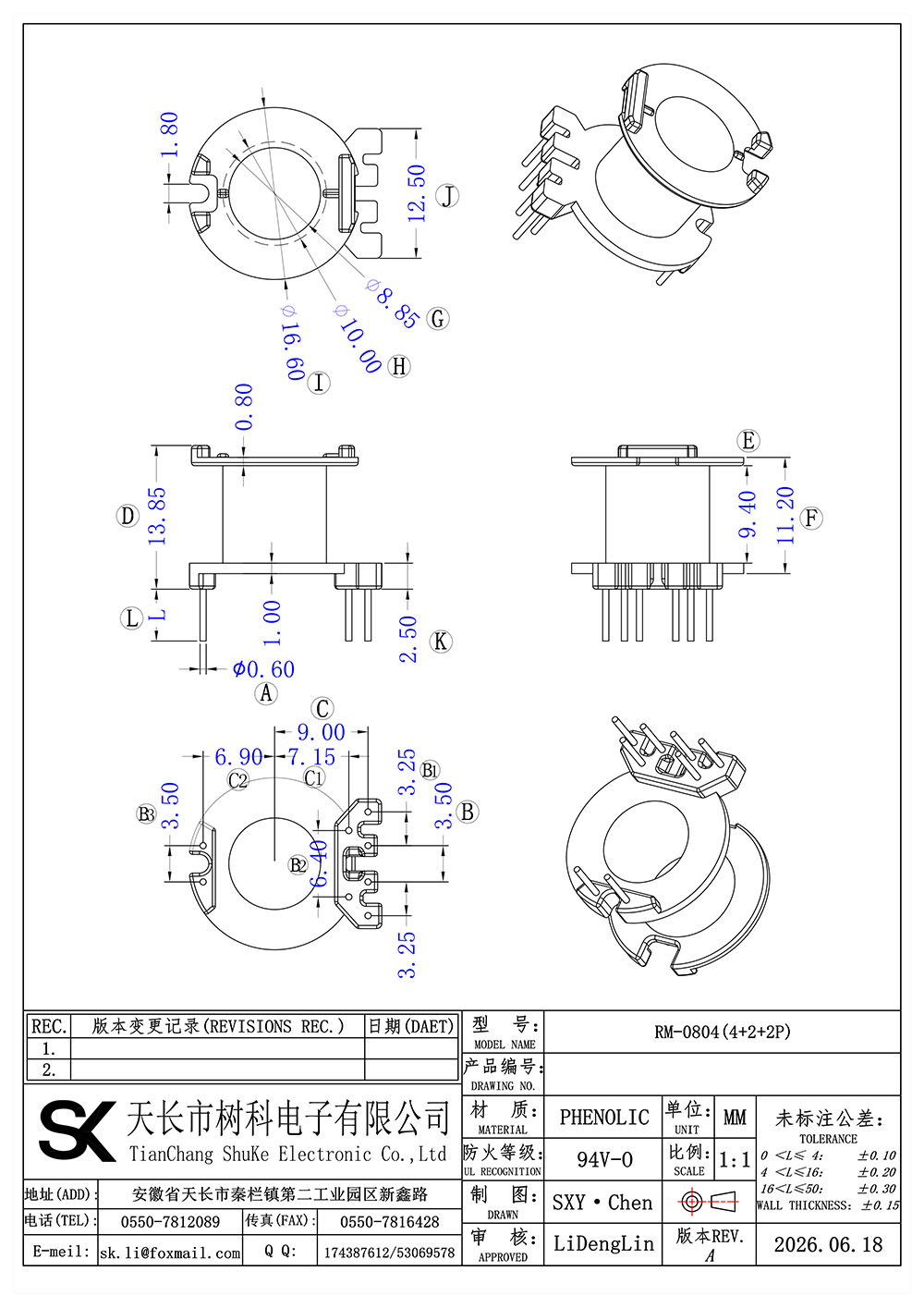 RM-0804(4+2+2P)_01 拷贝.jpg