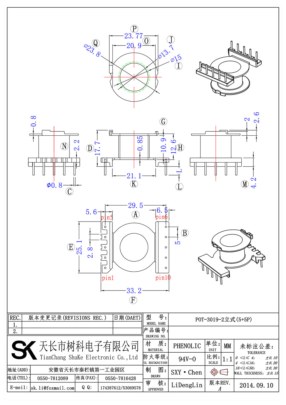 POT-3019-2立式(5+5P)_01 拷贝.jpg