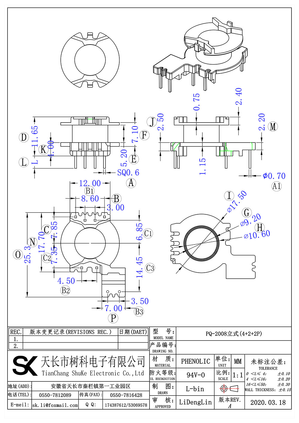 PQ-2008立式(4+2+2P)_01 拷贝.jpg