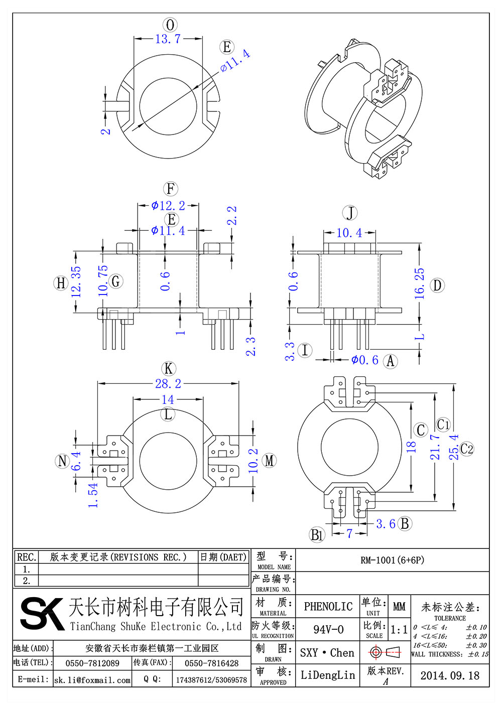 RM-1001(6+6P)_01 拷贝.jpg