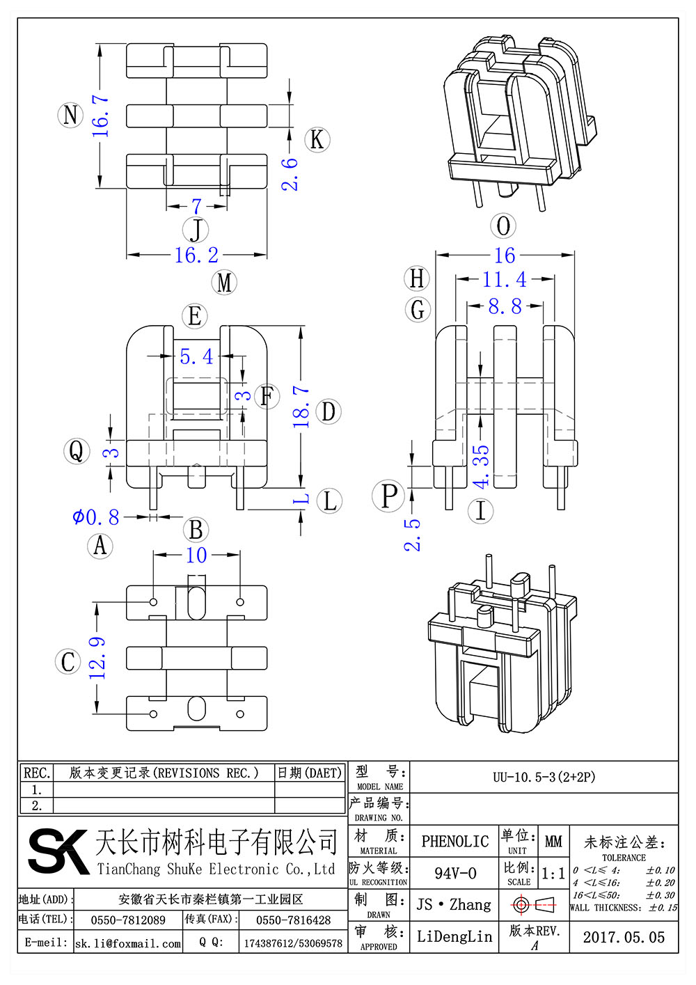 UU-10.5-3(2+2P)_01 拷贝.jpg