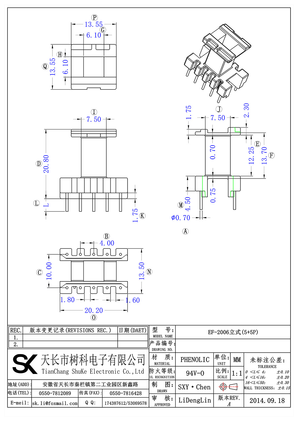 EF-2006立式(5+5P)_01 拷贝.jpg