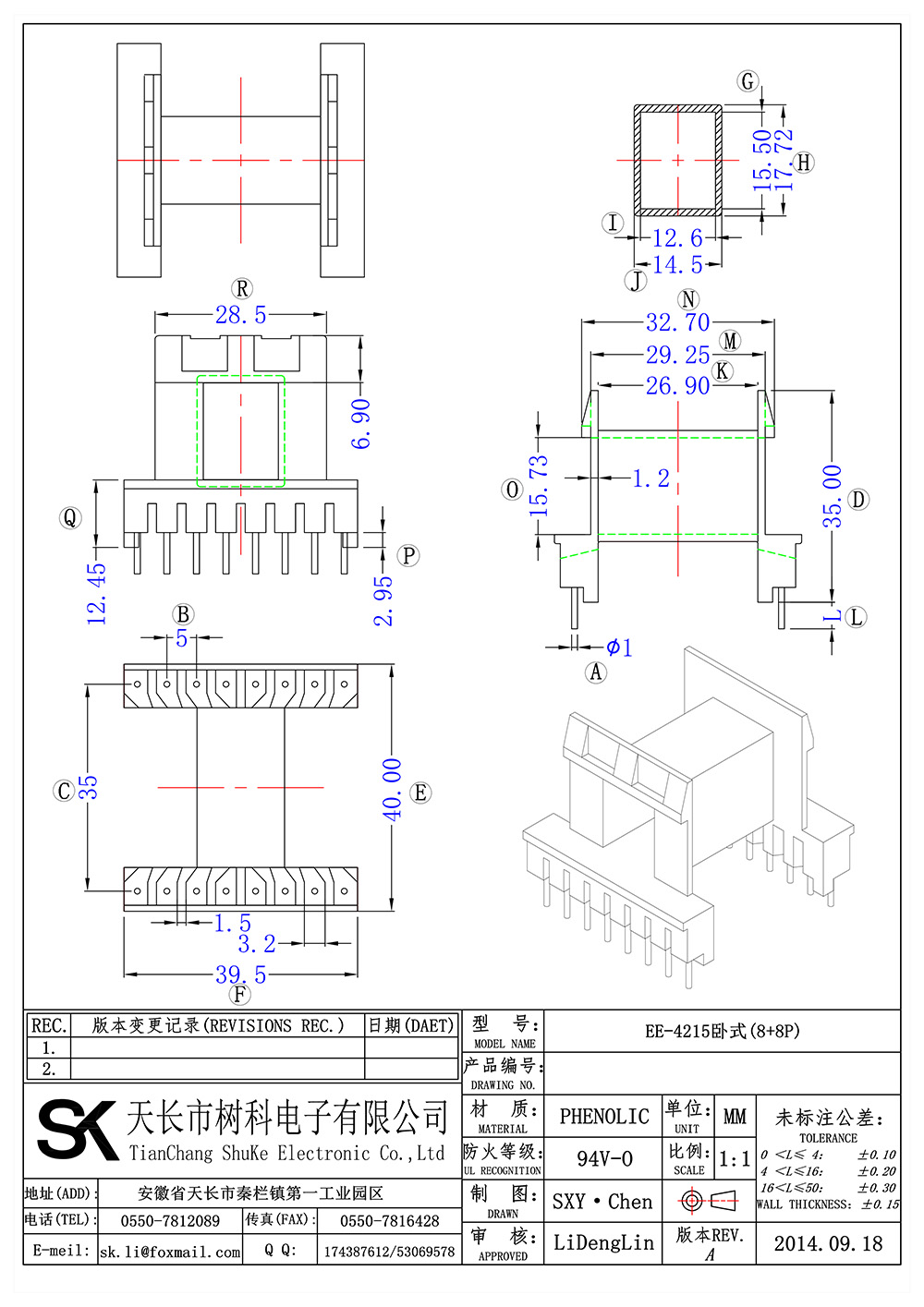 EE-4215卧式(8+8P)_01 拷贝.jpg