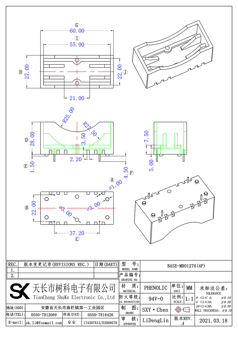 BASE-MR01276(4P)_01 拷贝.jpg