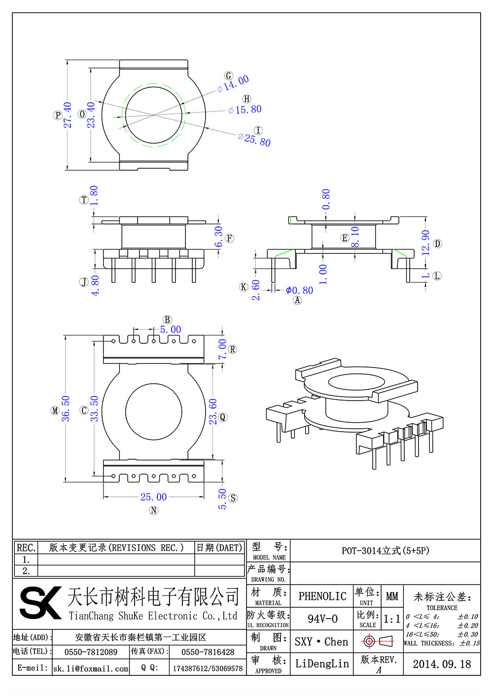 POT-3014立式(5+5P)_01 拷贝.jpg