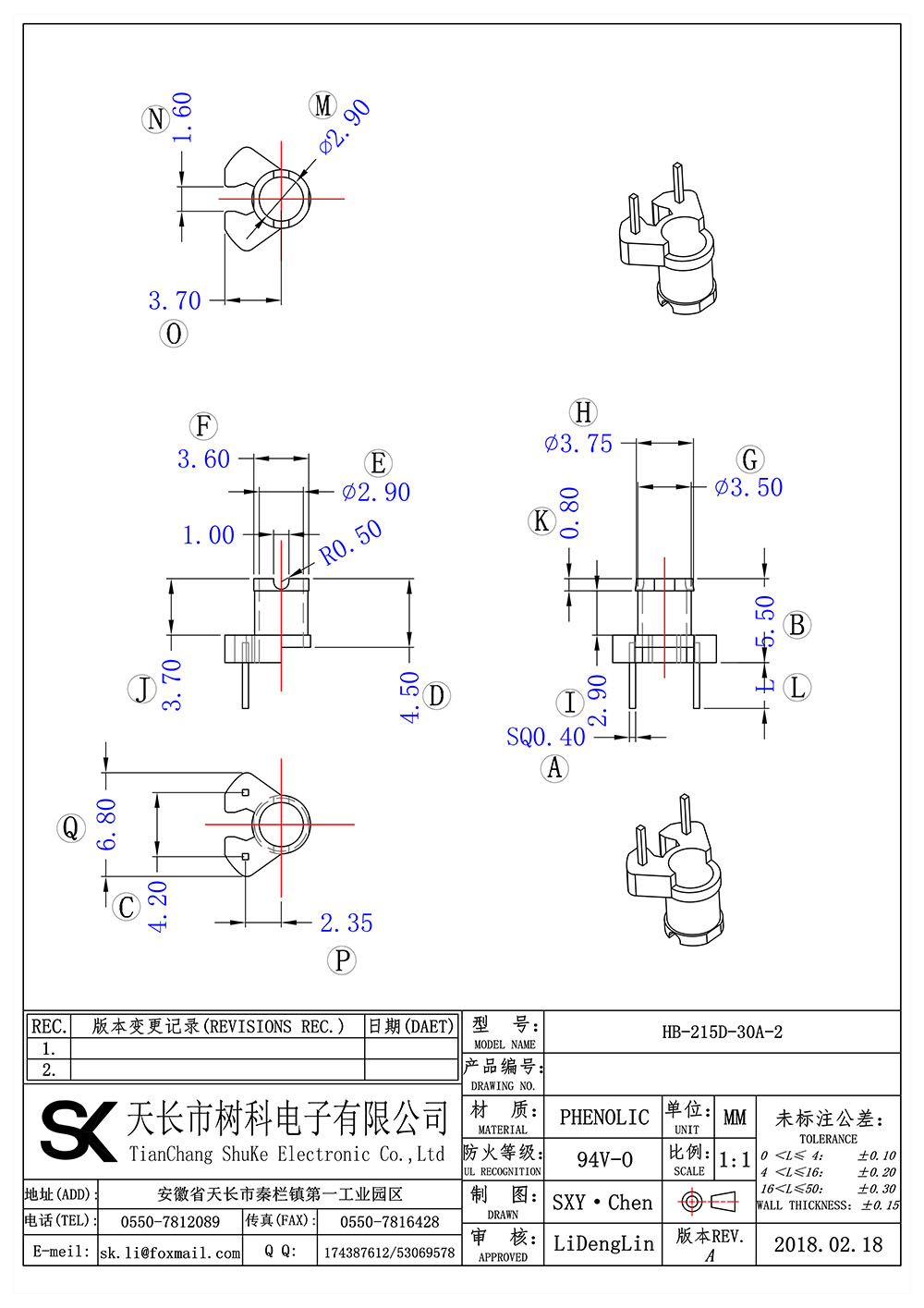 HB-215D-30A-2_01 拷贝.jpg