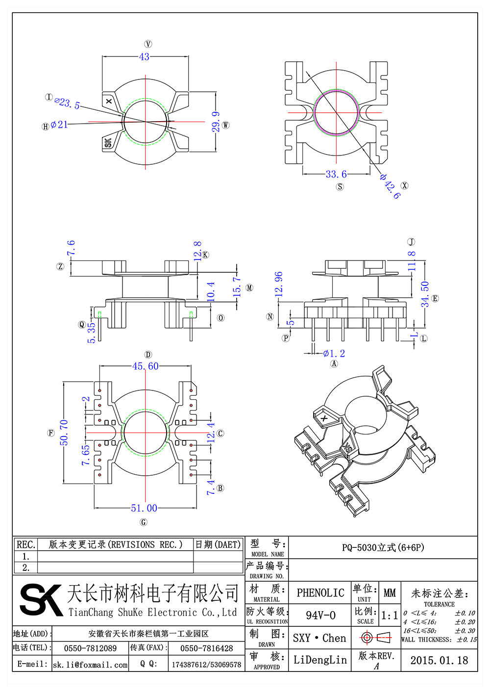 PQ-5030立式(6+6P)_01 拷贝.jpg