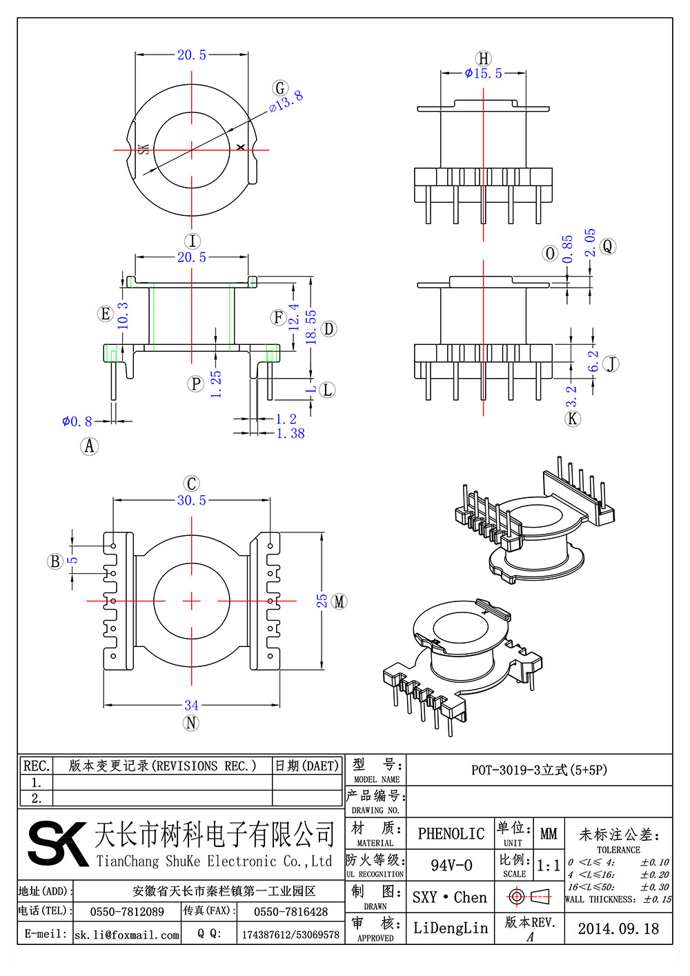 POT-3019-3立式(5+5P)_01 拷贝.jpg