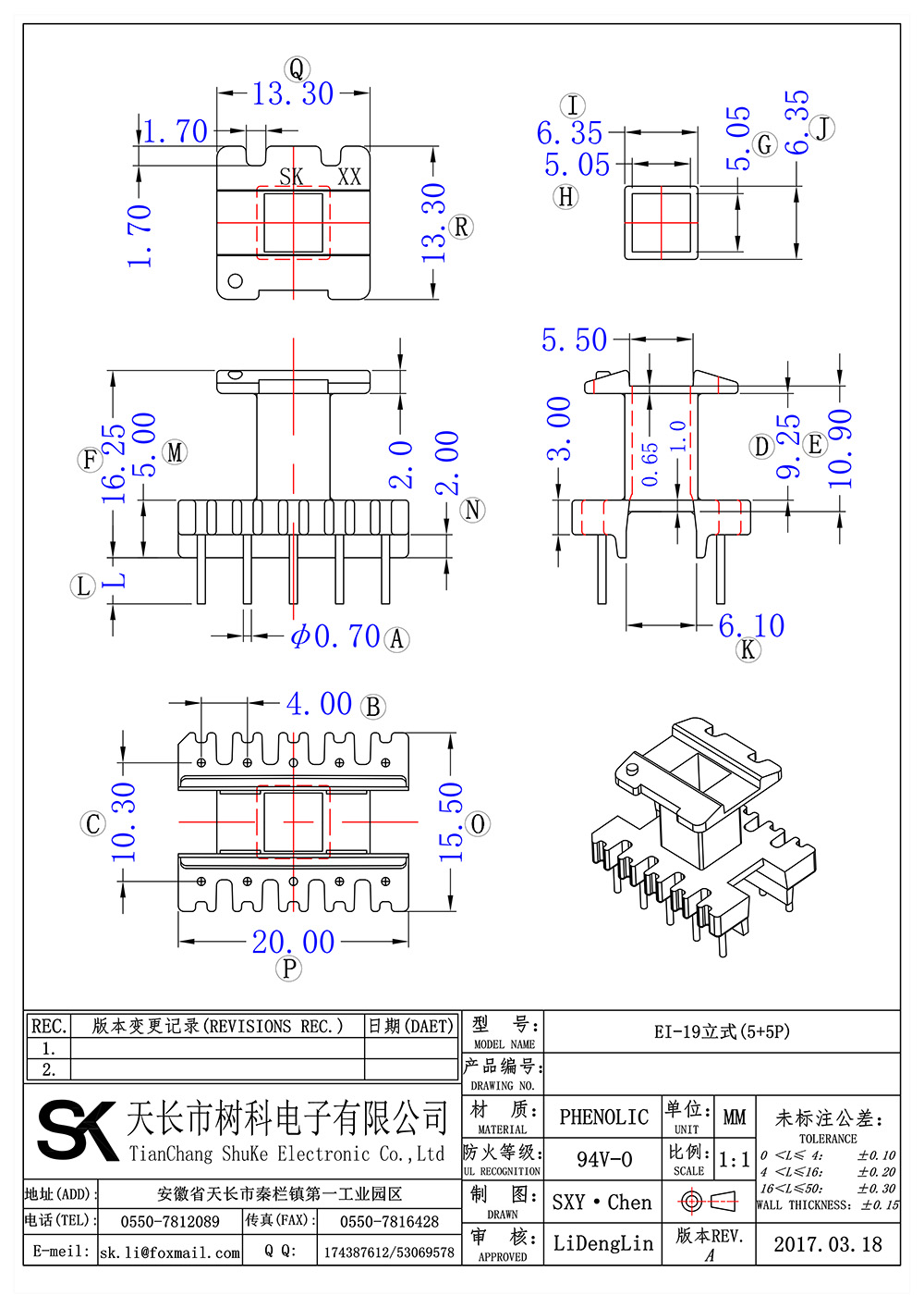 EI-19立式(5+5P)_01 拷贝.jpg