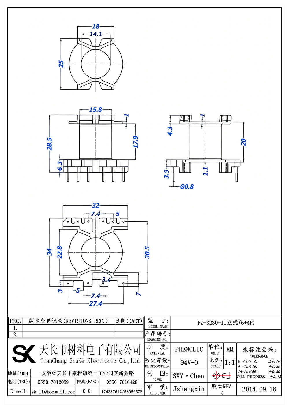 PQ-3230-11立式(6+4P)_01 拷贝.jpg
