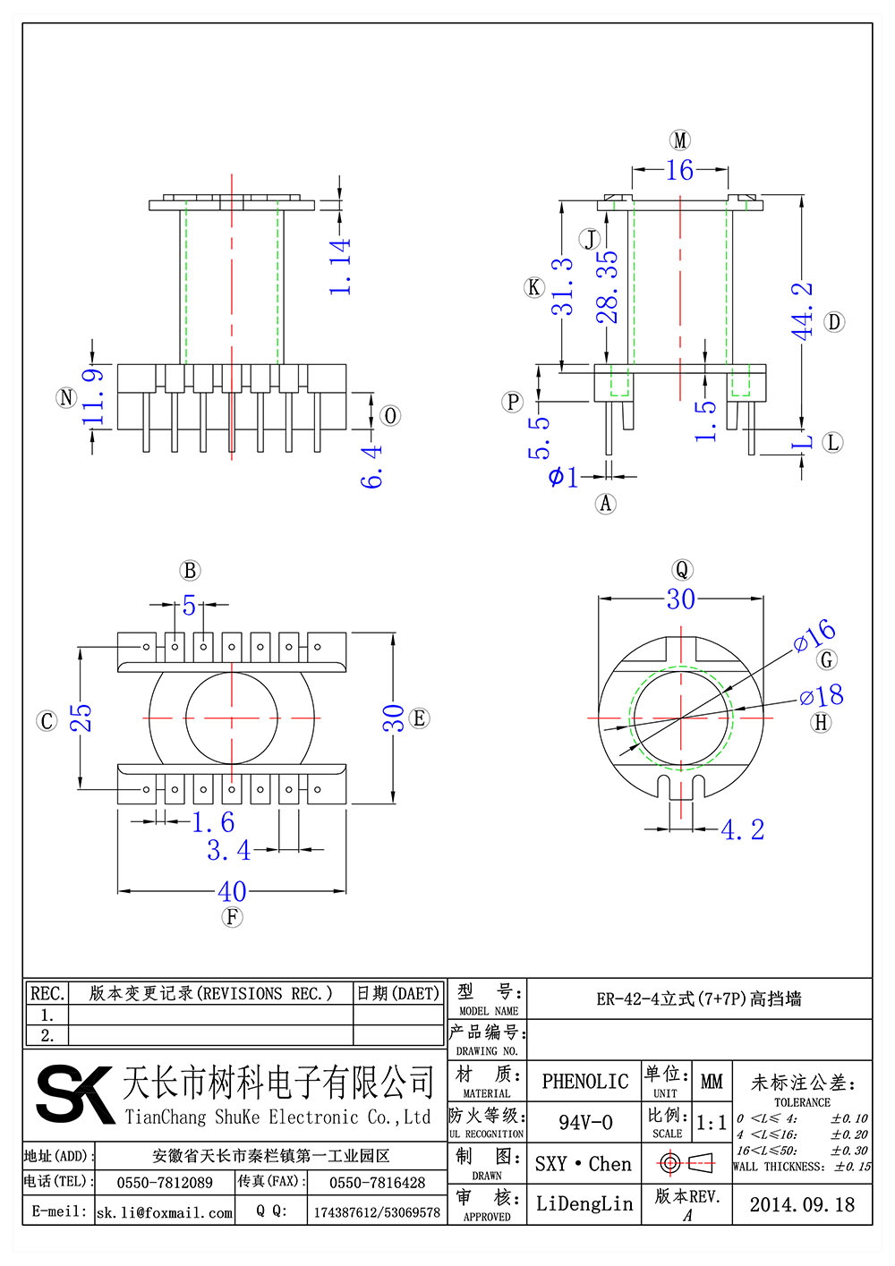 ER-42-4立式(7+7P)高挡墙_01 拷贝.jpg