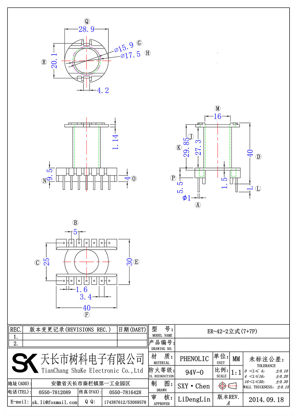 ER-42-2立式(7+7P)_01 拷贝.jpg