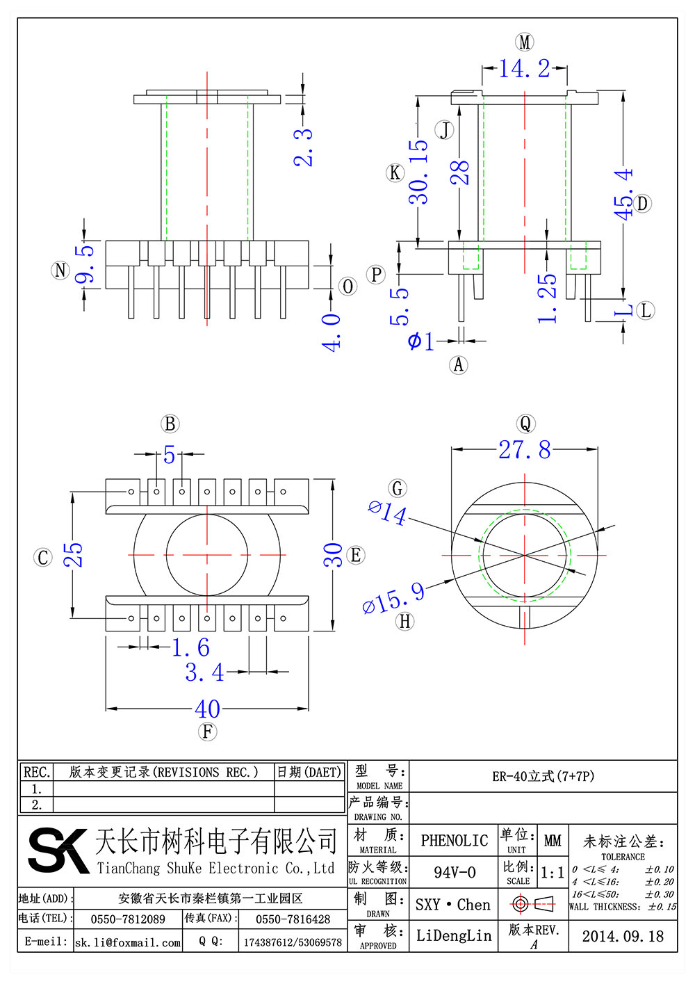 ER-40立式(7+7)_01 拷贝.jpg