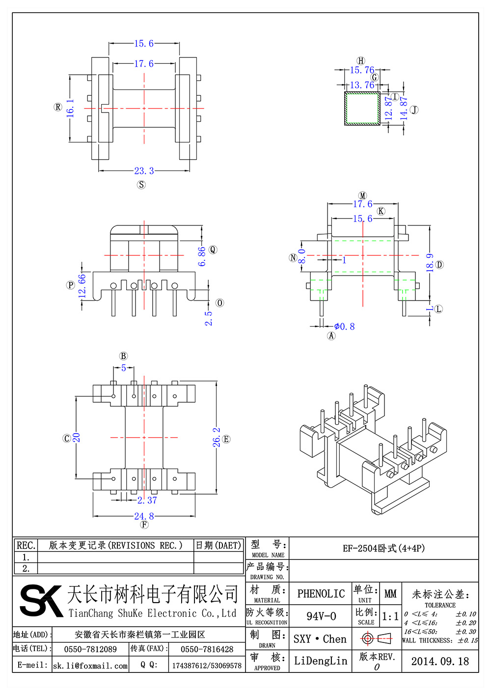 EF-2504卧式(4+4P)_01 拷贝.jpg