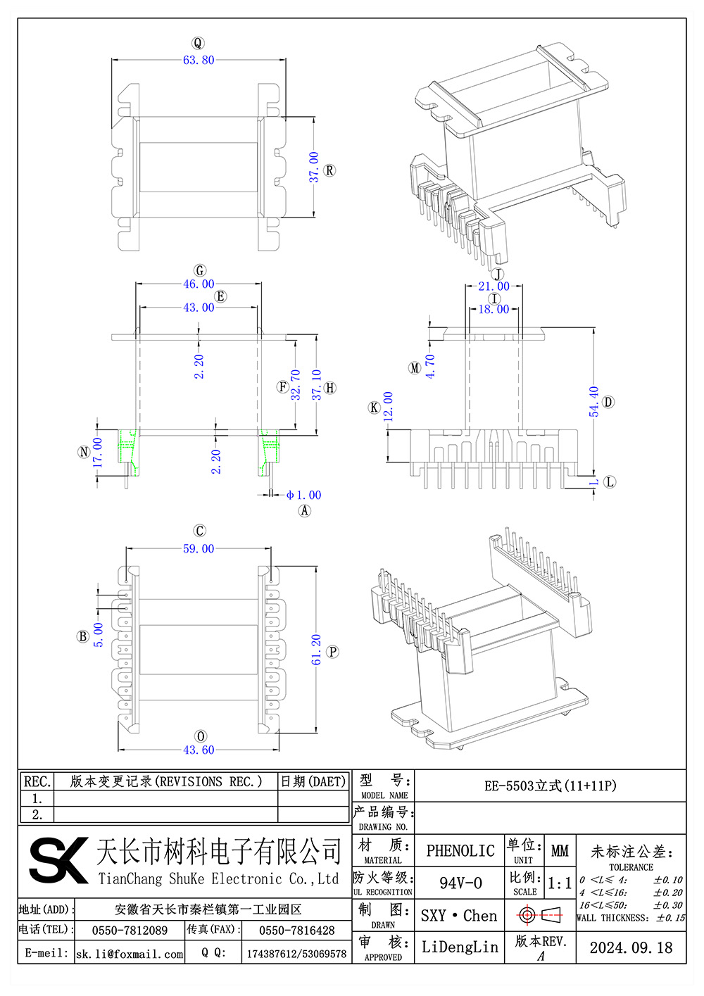 EE-5503立式(11+11P)_01 拷贝.jpg