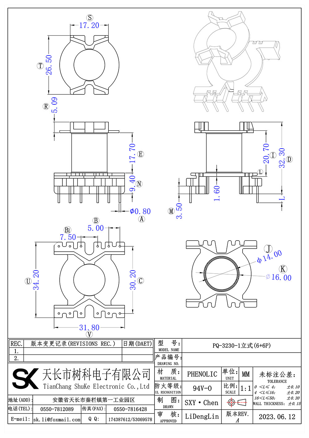 PQ-3230-1立式(6+6P)新模具_01 拷贝.jpg