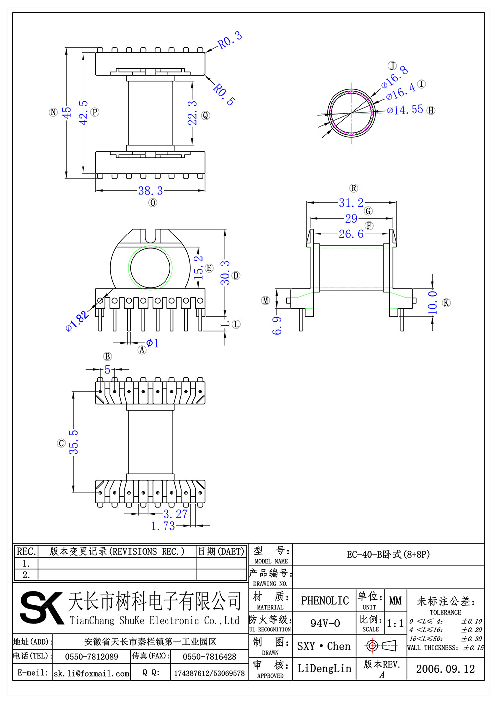 EC-40-B卧式(8+8P)_01 拷贝.jpg